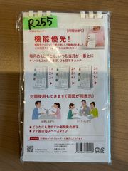 大和証券 2026年相場スケジュール 卓上カレンダー - メルカリ