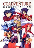 琅邪の虎 (講談社ノベルス マI- 2)／丸山 天寿 - メルカリ
