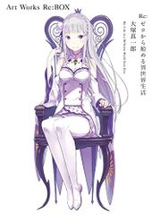 琅邪の虎 (講談社ノベルス マI- 2)／丸山 天寿 - メルカリ