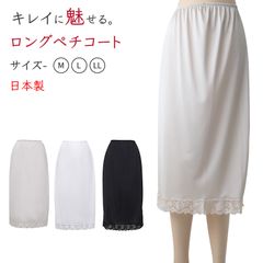 新品未使用】ワコール 綿混キュロットペチコート LL-60 アイボリー 