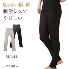 シルク コットン ズボン下 レディース 下着 ボトム 薄手 M～LL 肌側 シルク100％ 表側 綿100% 冷えとり スパッツ レギンス 絹 綿 肌着 婦人 女性 スラックス下 インナー 10分丈 やわらか 肌に優しい 天然繊維 春夏 秋冬 (送