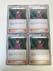 サナ XYG パーフェクトバトルデッキ60 ジガルデEX 015/019 - メルカリ