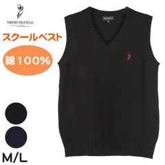 スクールベスト 女子 男子 学生 綿100％ スクール ニット 制服 ベスト vネック M L 紺 黒 ワンポイント 刺繍 通学 学校 ノースリーブ セーター