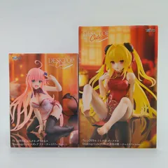 【未開封】To LOVEる-とらぶる- ダークネス Desktop Cute フィギュア ララ 金色の闇 チャイナドレスver. 2体セット まとめ売り タイトー TAITO デスクトップキュート ヤミ B-13-2