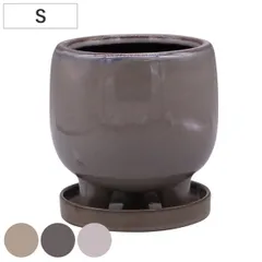 植木鉢 ゲラーデポット Bタイプ S 4号 （ フラワーポット プラントポット プランターポット 鉢 鉢植え セラミック 陶器 インテリア 植え替え おしゃれ 観葉植物 多肉植物 サボテン 園芸 水抜き穴 受け皿 付き )