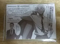 s1448【新品未開封】コナン&安室 特製生写真(スペシャルブロマイド)セット☆Nのサムネイル
