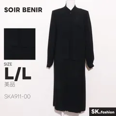 美品 SOIR BENIR トップス セットアップ　ワンピース　ジャケット　ブラックフォーマル　冠婚葬祭