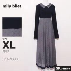 美品 mily bilet ワンピース ロング丈　長袖　切替え配色　ドッキング　ドット柄　サイドジップ　裏地付き