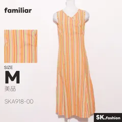 美品 familiar ワンピース ミディ丈　ノースリーブ　Vネック　ストライプ柄　後ろジップ　綿100％
