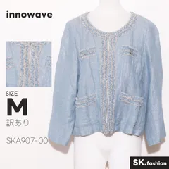 訳あり innowave アウター ノーカラージャケット　長袖　ツイード調　フリンジ　麻混のサムネイル