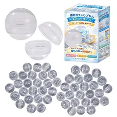 HAPPYSUGAR ガチャガチャ カプセル 32mm 空カプセル 透明 丸形 自動販売機対応 100個セット 