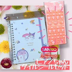 ​【サンリオ】マイスウィートピアノ タイルシール＆コレクトシール帳 セット 日焼けキティ クロミ ギャル ポチャッコ シナモロール タキシードサム ケロッピ マイメロ