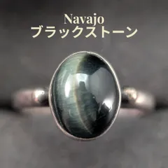 ナバホスタイル ブラックストーン スターリングシルバー925 ヴィンテージ 8号 惑星 Navajo インディアンジュエリーのサムネイル