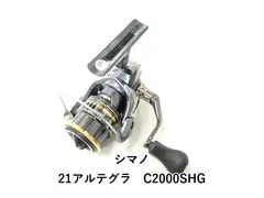 2026年最新】21 アルテグラ C2000SHGの人気アイテム - メルカリ