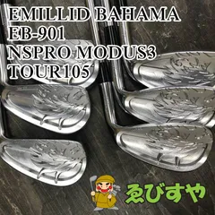 2026年最新】EMILLID BAHAMA ゴルフクラブ メンズ アイアンセットの