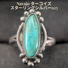スタージュエリー リング K10 925 ターコイズ ダイヤモンド ストーン 