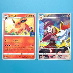 チルタリス 、テールナー CHRセット - メルカリ