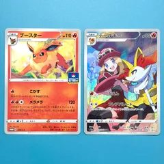 【まとめ売り】ポケモンカード まとめ売り 2枚セット