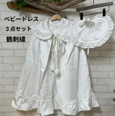 子供服　ブランド　ベビー　セレモニードレス3点セット　鶴刺繍　ベビードレス　送料無料