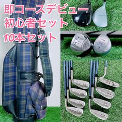 S927 ミズノ ゴルフクラブ レディース セット 9点 初心者 エヴァノヴァ