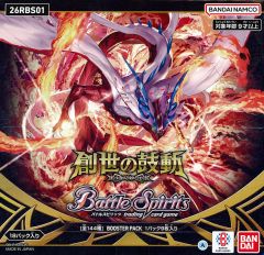 新品未開封 バトルスピリッツ ブースターパック 創世の鼓動 3BOX