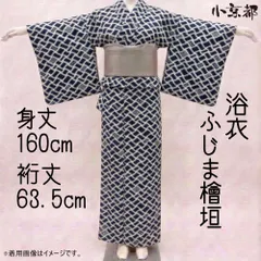 2026年最新】藤桂浴衣の人気アイテム - メルカリ