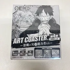ワンピース　アートコースター 第4弾　全種セット　悪魔の実の能力者たちのサムネイル