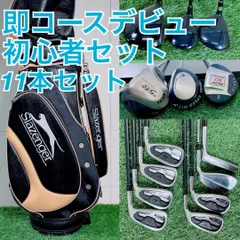 2026年最新】slazenger クラブセットの人気アイテム - メルカリ