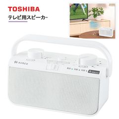 Aurex スピーカー SS235W 東京芝浦電気【080610】 - メルカリ