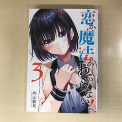月刊ガンガンJOKER 2026年3月号 /表紙=履いてください、鷹峰さん