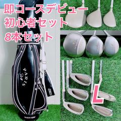 ミズノ レディース ゴルフ クラブ フルセット 即コースデビュー I3456