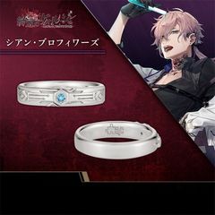 ワールドトリガー 空閑遊真ブラックトリガーリング 指輪 - メルカリ