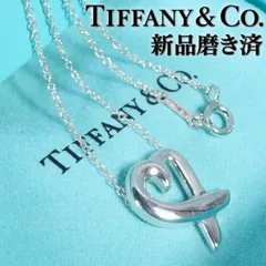ティファニー ラビングハート シルバー ペンダント ネックレス/25-3696