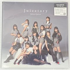 【on】Juice=Juiceベストアルバム通常盤　Juicetory Amazon.co.jp: Juice=Juice : 【Amazon.co.jp限定】Juicetory 初回生産