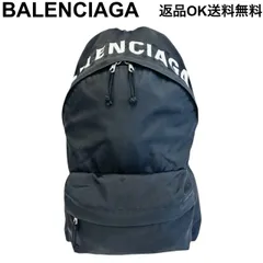 【返品OK】BALENCIAGA  バレンシアガ ホイール リュックサック バックパック ブラック 525162 ギャランティカード付き 【D425601011007フ2510】のサムネイル