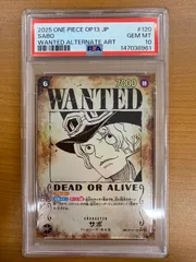 PSA10 サボ SEC SP スペシャルカード OP13-120 手配書 ワンピースカード ONEPIECE