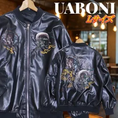 2026年最新】UABONI ライダースの人気アイテム - メルカリ