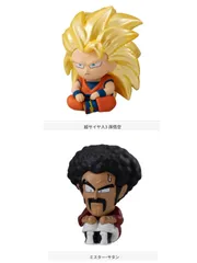 まちぼうけドラゴンボール３　全２種２個セット　リーフレット２枚付き　　超サイヤ人３孫悟空　&  ミスター・サタン　リーフレット2枚付き
