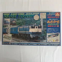 2026年最新】寝台特急 ブルートレインあさかぜの人気アイテム - メルカリ