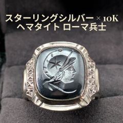 silver plated 2022年 16号 ヴィンテージ カレッジリング 優等生の 