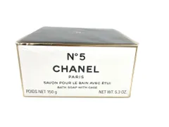未使用　フィルム未開封　シャネル　CHANEL　NO.5　サヴォン　石けん　バスソープ　ケース付き　150ｇ　送料無料