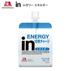 【6個セット】inゼリー エネルギー 180g 森永製菓 森永 機能性ゼリー 栄養補給 エネルギー 10秒チャージ 運動前 食欲のないとき 栄養補助のサムネイル