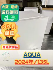 2026年最新】aqr-14eの人気アイテム - メルカリ