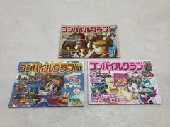 2026年最新】コンパイルクラブの人気アイテム - メルカリ