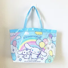 サンリオ シナモロール ビニールバッグ プール キッズ シナモン Sanrio