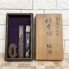 美品廃盤 中屋万年筆ネオスタンダード桔梗 細字 - メルカリ