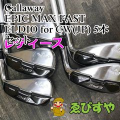 入間□【新品・展示未使用】 アイアンセット ブリヂストン 入間□【新品・展示未使用】 アイアンセット ブリヂストン