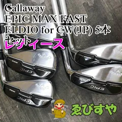 2026年最新】epic max fast レディースの人気アイテム - メルカリ