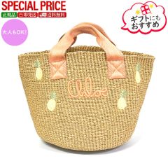 稀少/完売品【イアパピヨネ】立体 ナマケモノ かごバッグ トートバッグ 