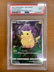 PSA10 ボクに任せて! ロボ子さん SP サイン HOL/W91-T017SP ヴァイス